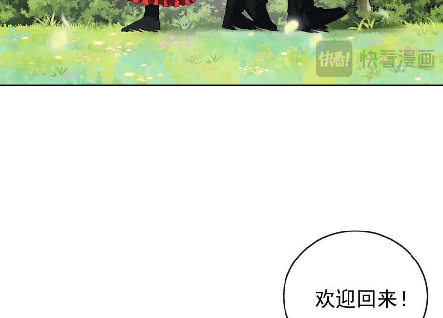 恶役千金与魔王小姐 第78话 早已布下的棋局 第48页
