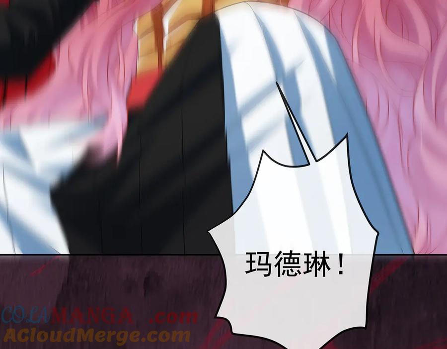 恶役千金与魔王小姐 第78话 早已布下的棋局 第113页