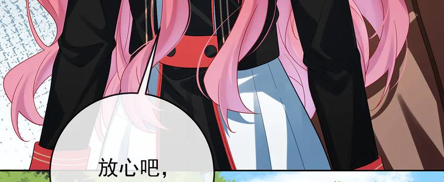 恶役千金与魔王小姐 第78话 早已布下的棋局 第30页