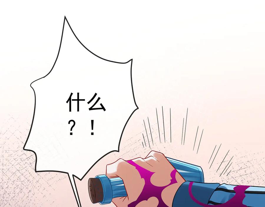恶役千金与魔王小姐 第78话 早已布下的棋局 第136页