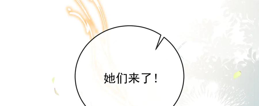 恶役千金与魔王小姐 第78话 早已布下的棋局 第18页