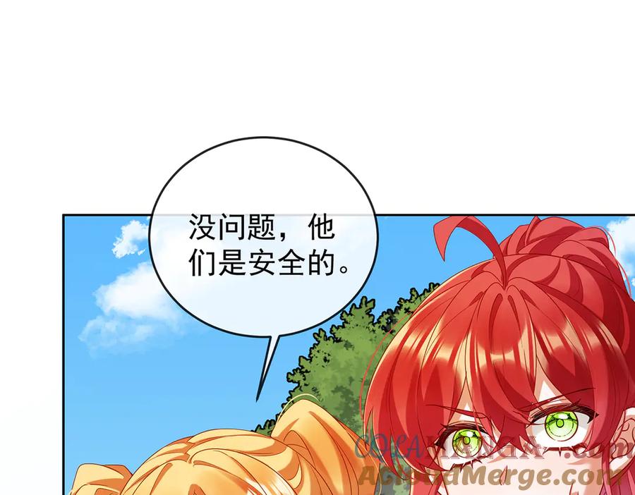 恶役千金与魔王小姐 第78话 早已布下的棋局 第41页