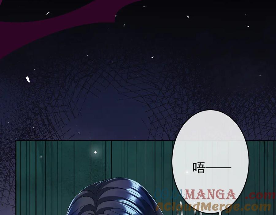 恶役千金与魔王小姐 第78话 早已布下的棋局 第89页
