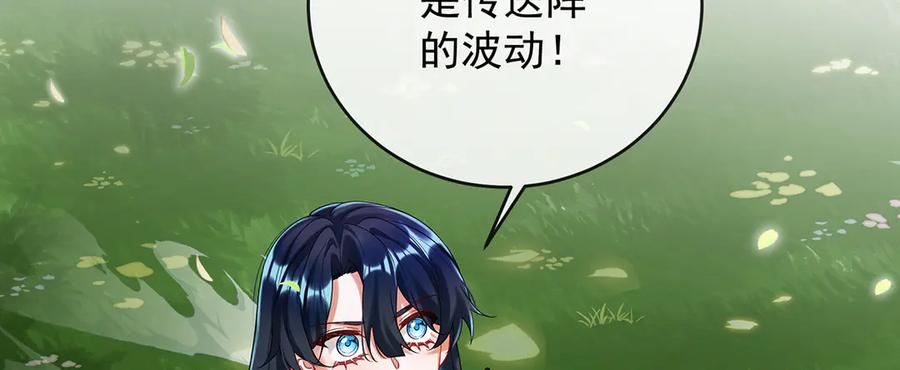 恶役千金与魔王小姐 第78话 早已布下的棋局 第12页