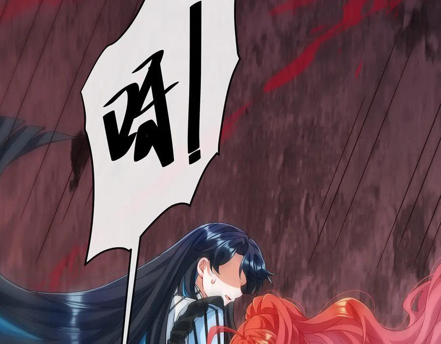 恶役千金与魔王小姐 第78话 早已布下的棋局 第115页