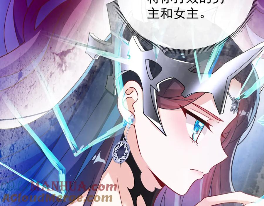 恶役千金与魔王小姐 第8话 同桌是她 第113页