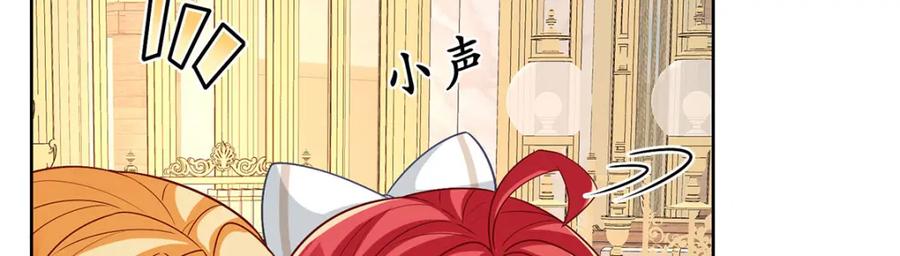 恶役千金与魔王小姐 第8话 同桌是她 第14页