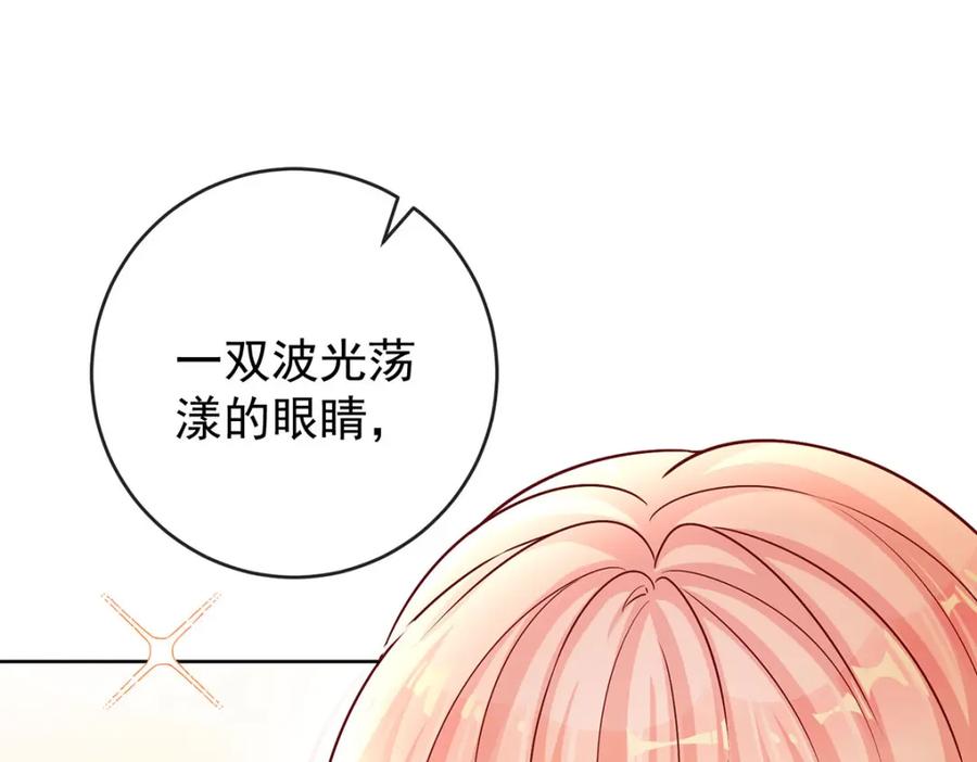 恶役千金与魔王小姐 第8话 同桌是她 第23页