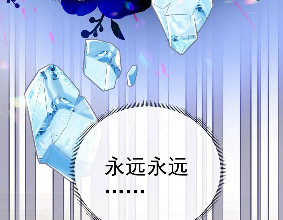 恶役千金与魔王小姐 第8话 同桌是她 第127页