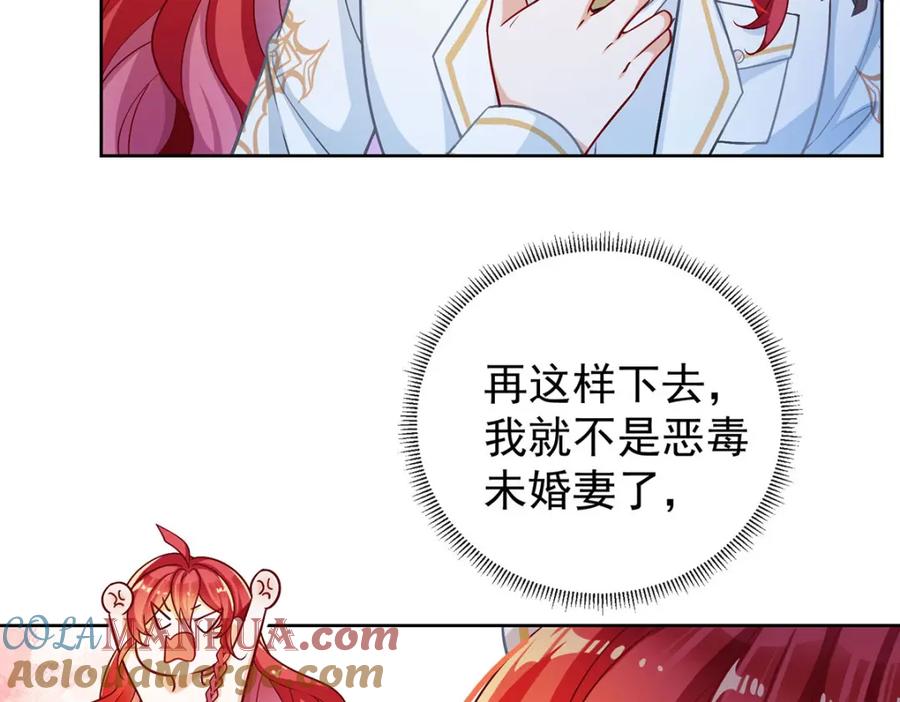 恶役千金与魔王小姐 第8话 同桌是她 第41页