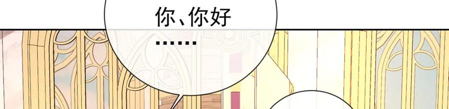 恶役千金与魔王小姐 第8话 同桌是她 第66页