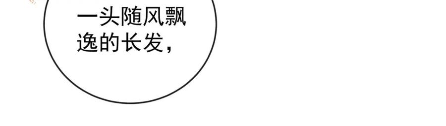 恶役千金与魔王小姐 第8话 同桌是她 第26页
