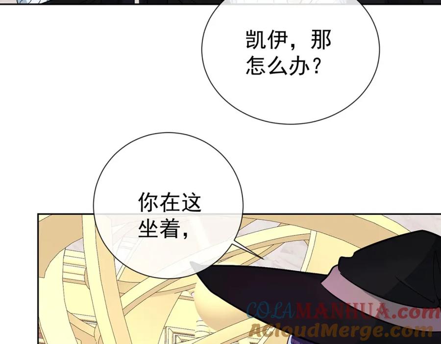 恶役千金与魔王小姐 第8话 同桌是她 第53页