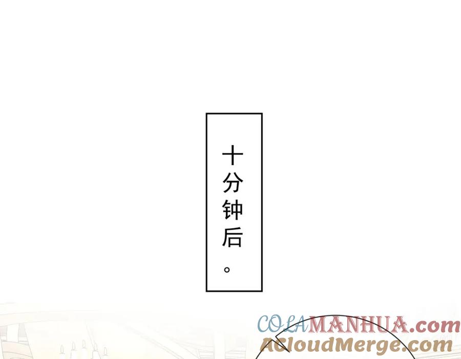 恶役千金与魔王小姐 第8话 同桌是她 第57页