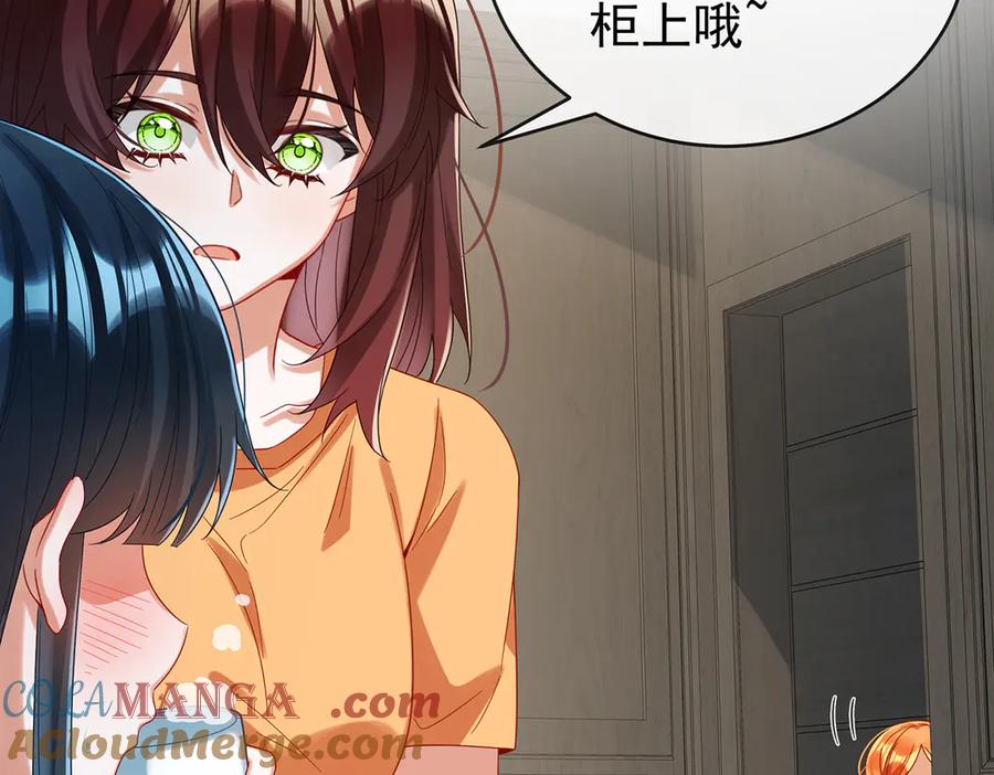 恶役千金与魔王小姐 第97话番外：小小的重逢5 第13页