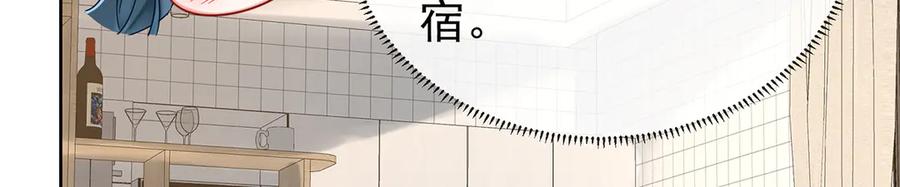 恶役千金与魔王小姐 第97话番外：小小的重逢5 第36页
