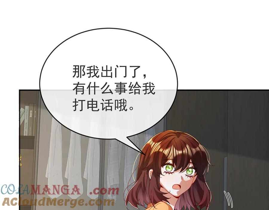 恶役千金与魔王小姐 第97话番外：小小的重逢5 第25页