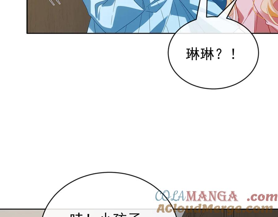 恶役千金与魔王小姐 第97话番外：小小的重逢5 第17页