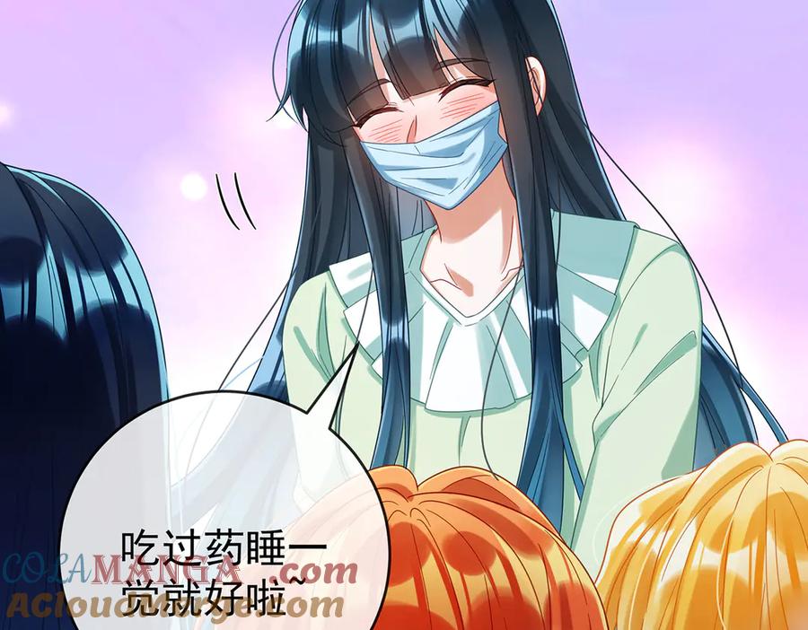 恶役千金与魔王小姐 第97话番外：小小的重逢5 第21页