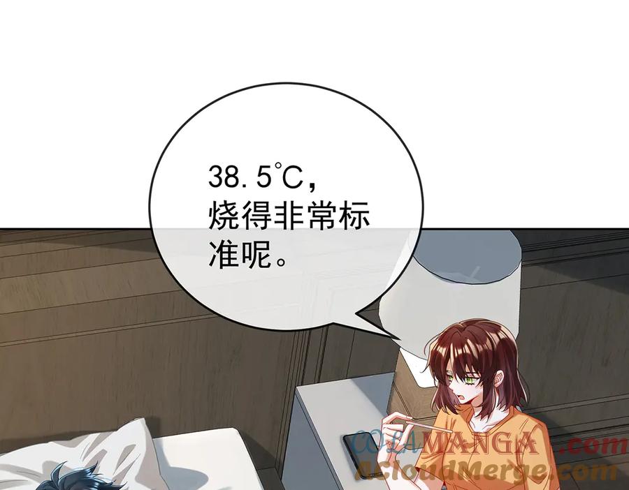 恶役千金与魔王小姐 第97话番外：小小的重逢5 第5页