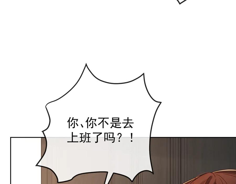恶役千金与魔王小姐 第97话番外：小小的重逢5 第59页