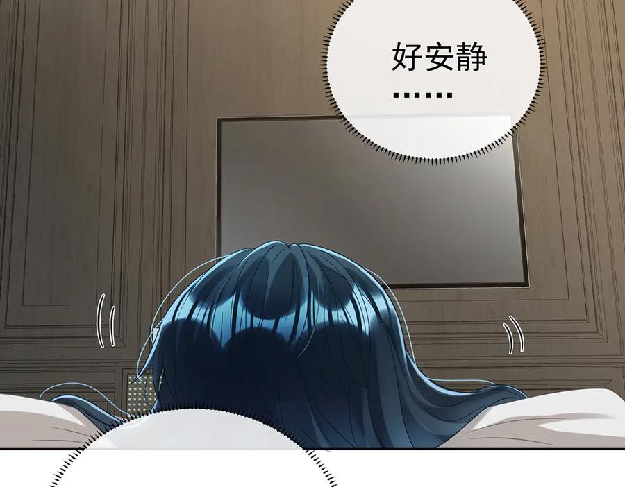 恶役千金与魔王小姐 第97话番外：小小的重逢5 第34页