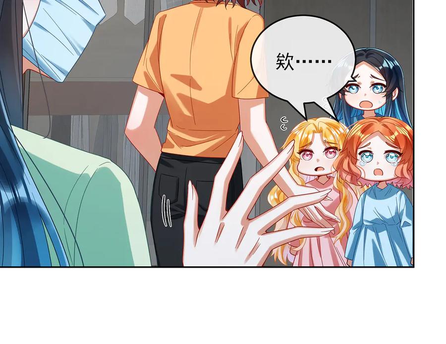 恶役千金与魔王小姐 第97话番外：小小的重逢5 第24页
