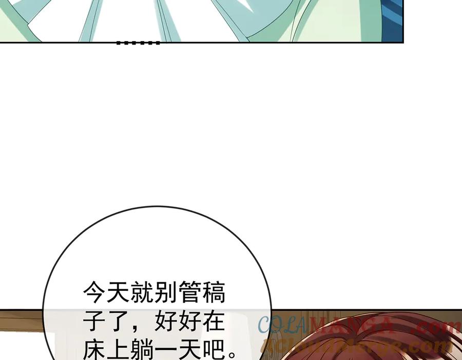 恶役千金与魔王小姐 第97话番外：小小的重逢5 第9页