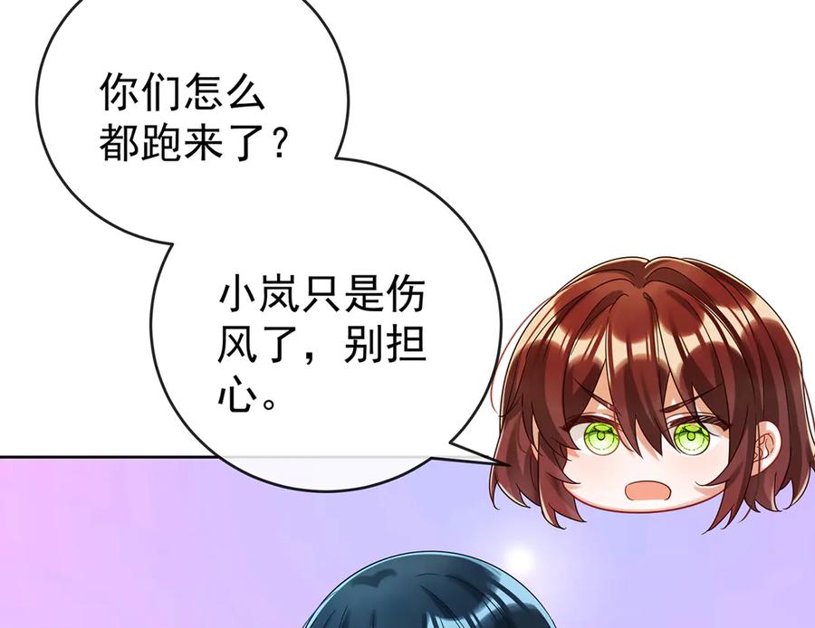 恶役千金与魔王小姐 第97话番外：小小的重逢5 第20页