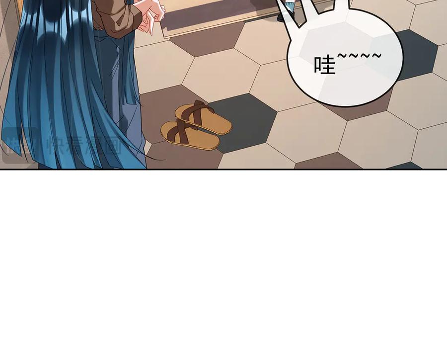 恶役千金与魔王小姐 第98话番外：小小的重逢6 第7页