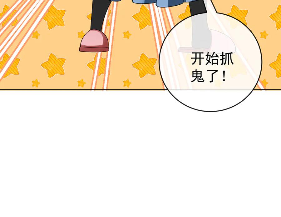 恶役千金与魔王小姐 第98话番外：小小的重逢6 第36页