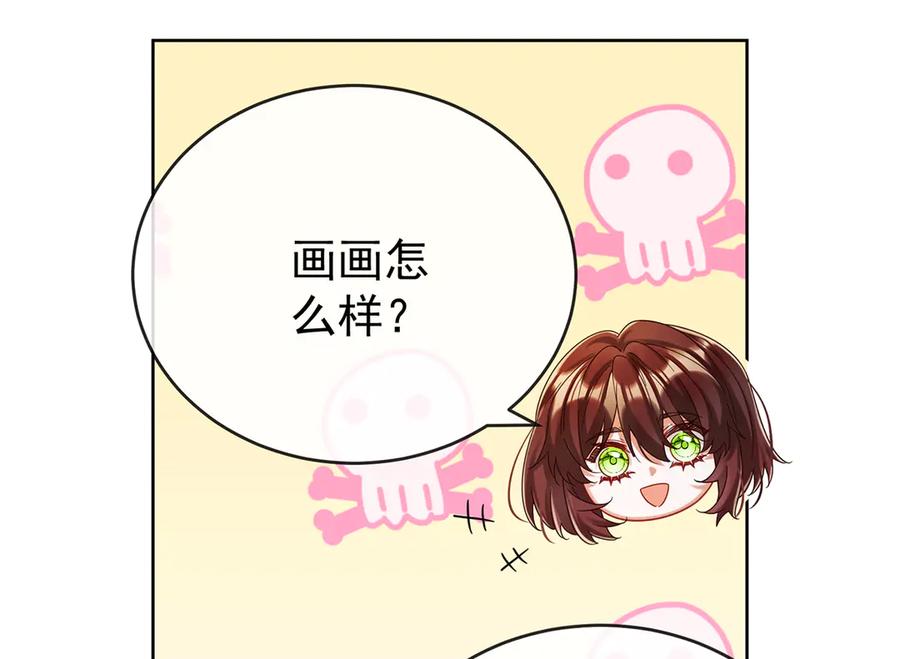 恶役千金与魔王小姐 第98话番外：小小的重逢6 第14页