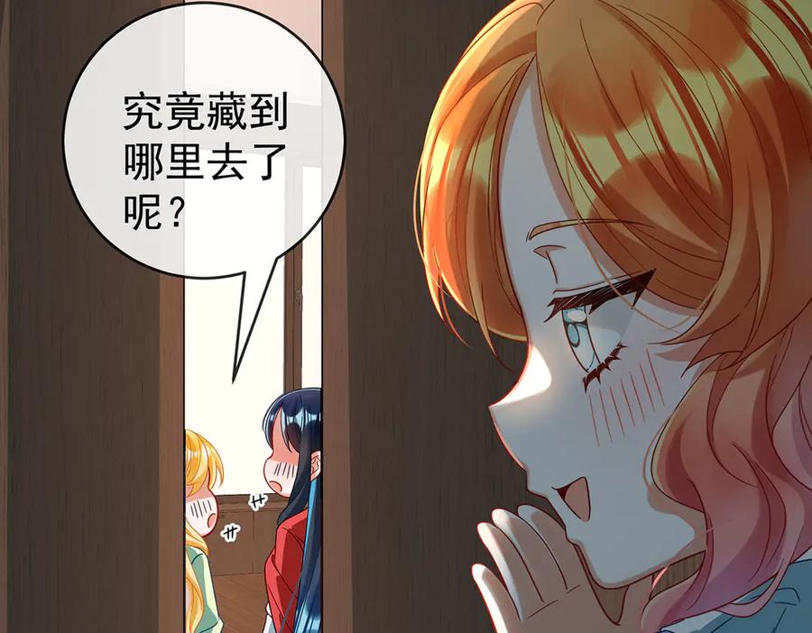恶役千金与魔王小姐 第98话番外：小小的重逢6 第64页