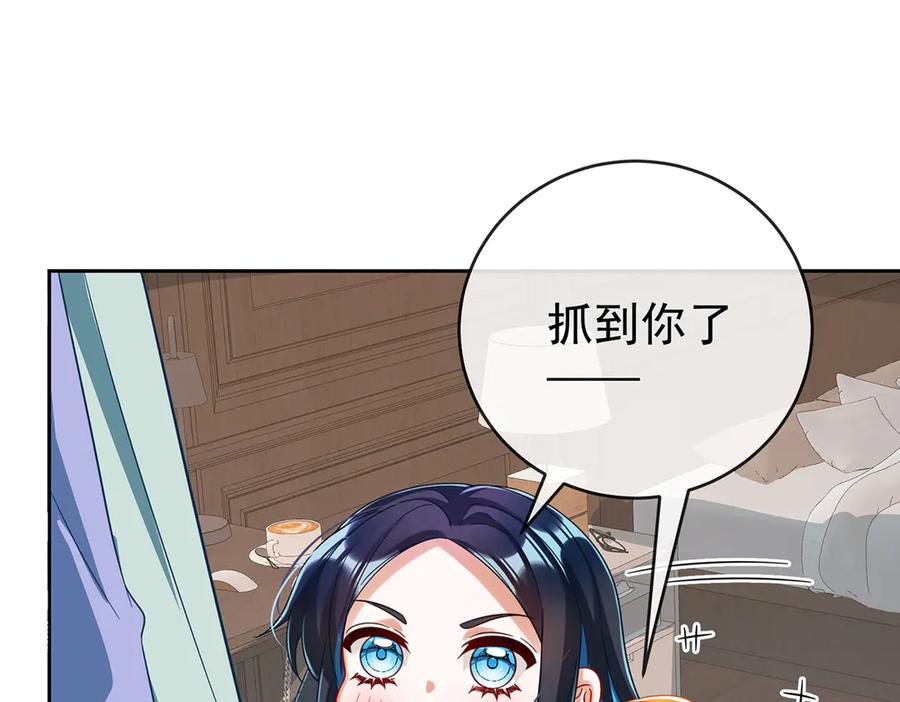 恶役千金与魔王小姐 第98话番外：小小的重逢6 第54页