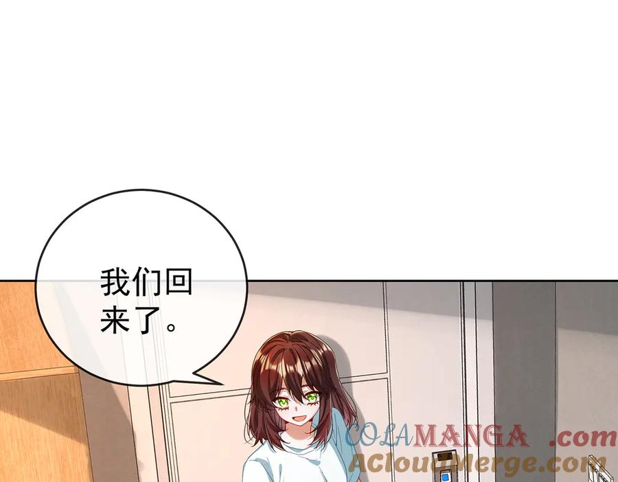 恶役千金与魔王小姐 第98话番外：小小的重逢6 第5页