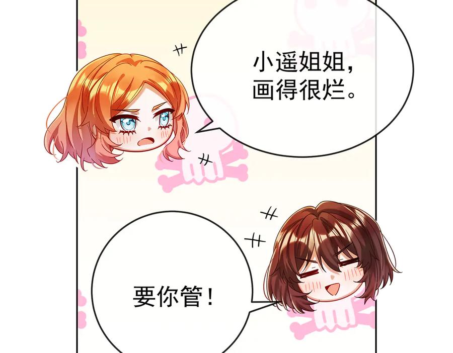 恶役千金与魔王小姐 第98话番外：小小的重逢6 第15页