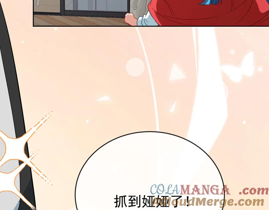 恶役千金与魔王小姐 第98话番外：小小的重逢6 第41页