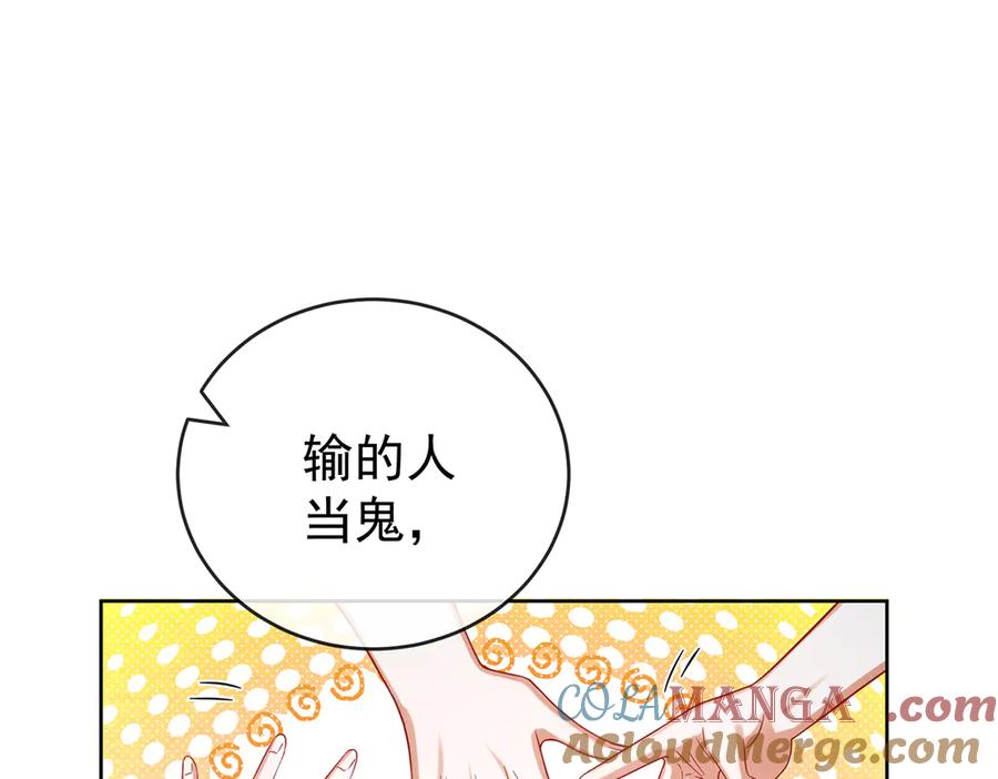 恶役千金与魔王小姐 第98话番外：小小的重逢6 第25页
