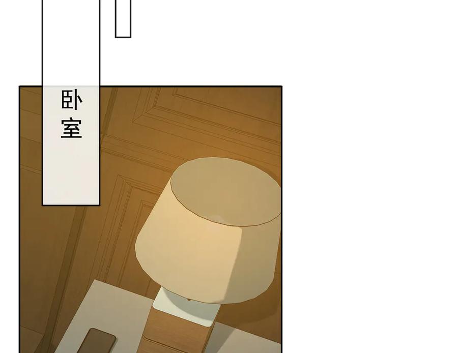 恶役千金与魔王小姐 第99话番外：小小的重逢7 第26页