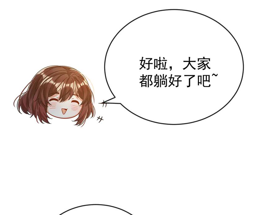 恶役千金与魔王小姐 第99话番外：小小的重逢7 第30页