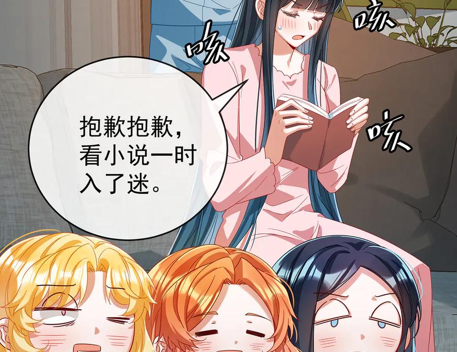 恶役千金与魔王小姐 第99话番外：小小的重逢7 第14页