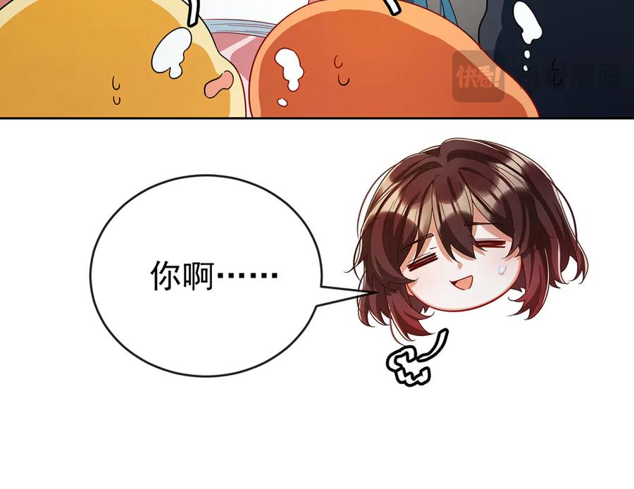 恶役千金与魔王小姐 第99话番外：小小的重逢7 第24页