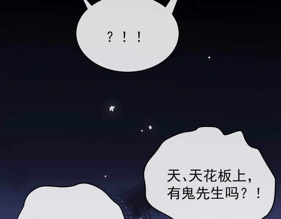 恶役千金与魔王小姐 第99话番外：小小的重逢7 第19页