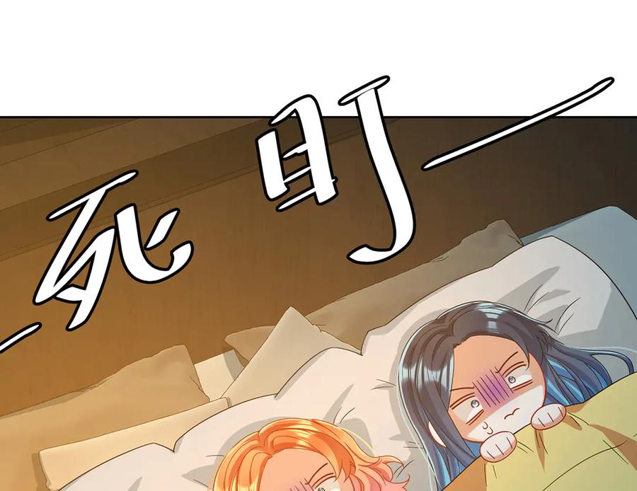 恶役千金与魔王小姐 第99话番外：小小的重逢7 第28页