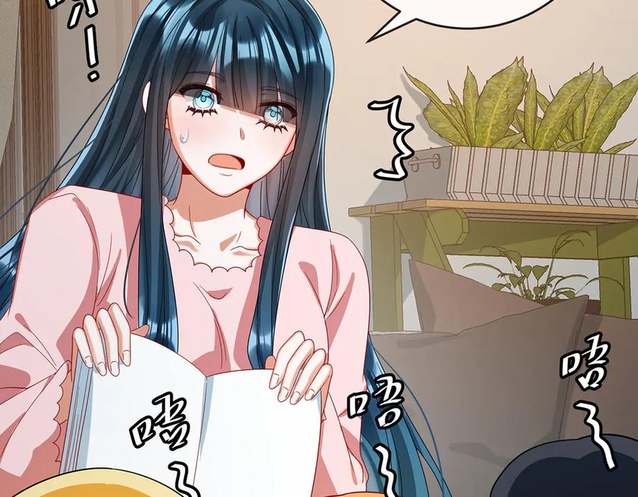 恶役千金与魔王小姐 第99话番外：小小的重逢7 第23页
