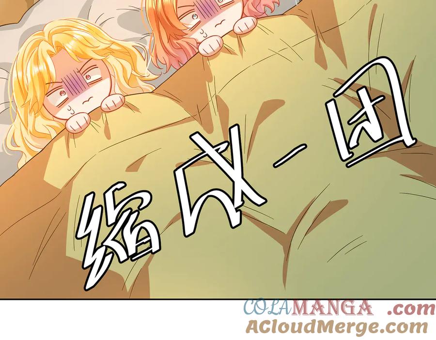 恶役千金与魔王小姐 第99话番外：小小的重逢7 第29页