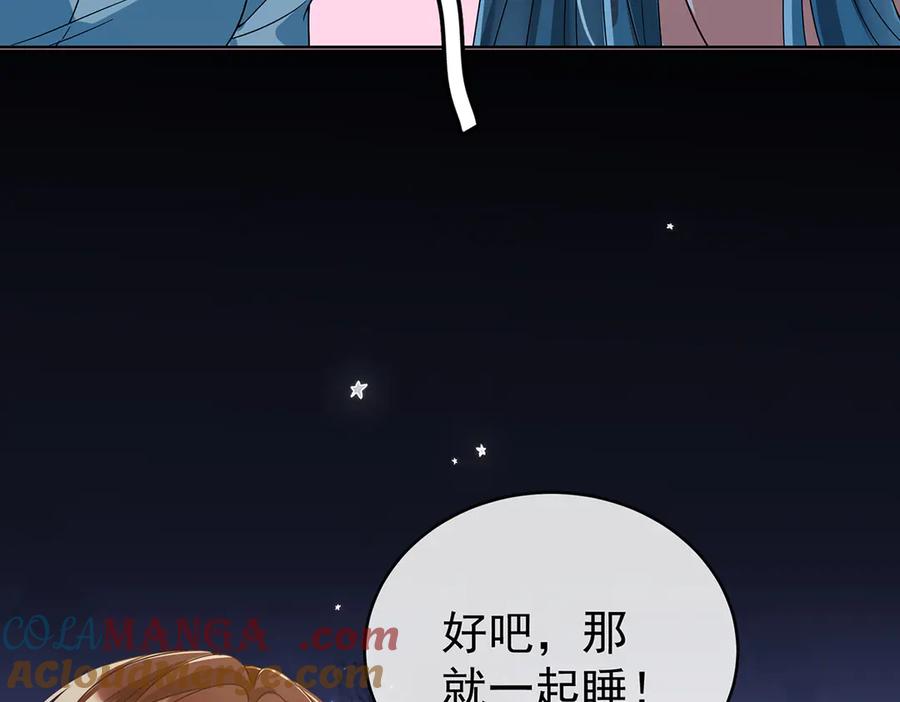 恶役千金与魔王小姐 第99话番外：小小的重逢7 第41页