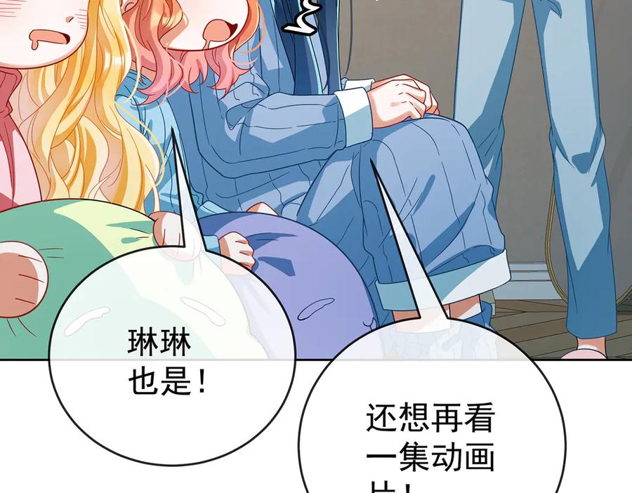 恶役千金与魔王小姐 第99话番外：小小的重逢7 第11页