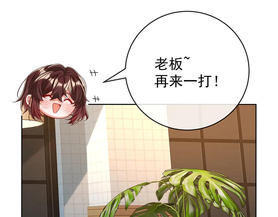 恶役千金与魔王小姐 第100话番外：小小的重逢8 第11页