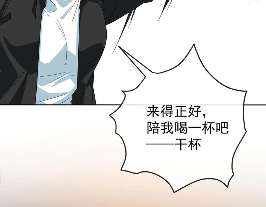 恶役千金与魔王小姐 第100话番外：小小的重逢8 第7页
